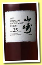Yamazaki 25 yo (43%, OB, Japan, +/- 2012)